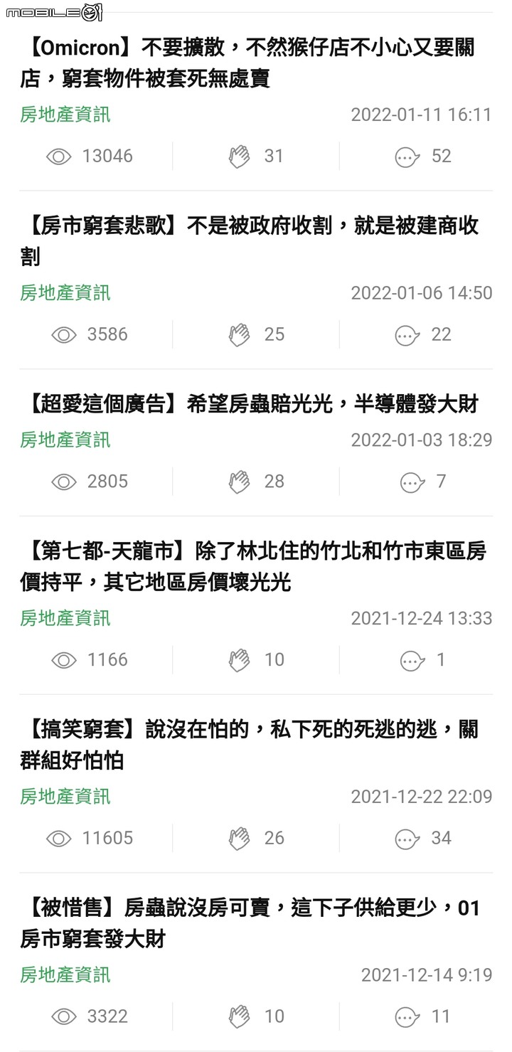 點我看大圖