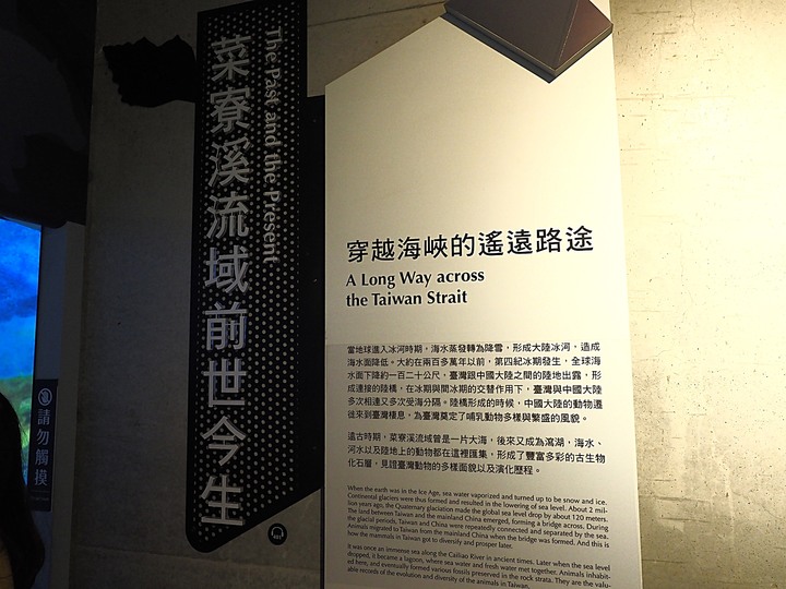 臺南左鎮化石園區 – 全臺首座且唯一之化石教育園區 — 大年初一走春去!