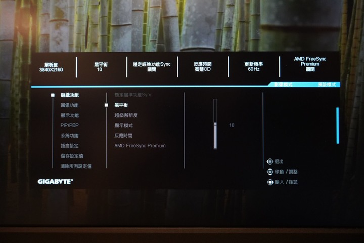 技嘉GIGABYTE M34WQ Gaming Monitor 21:9超寬比例 2K 全方位電競螢幕能文能武一次滿足!