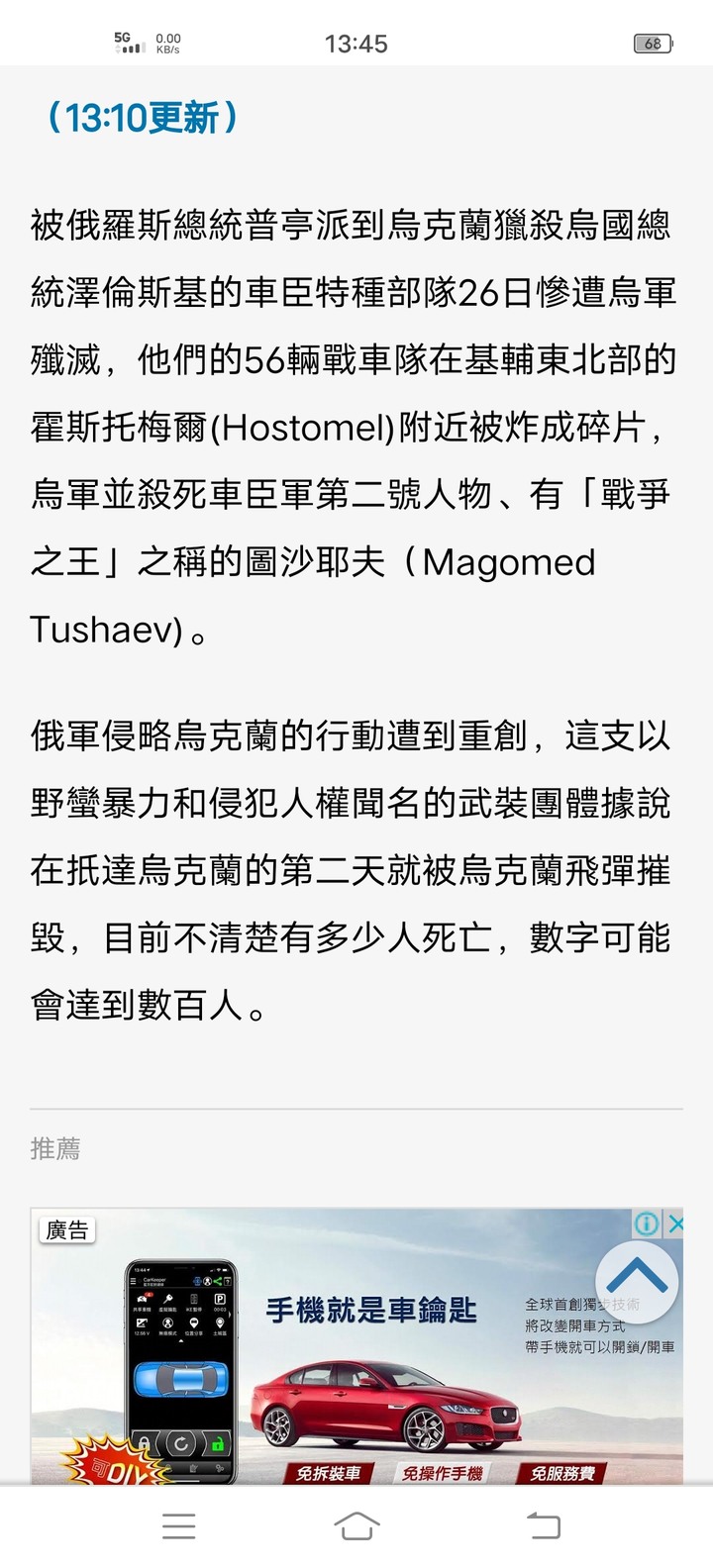 點我看大圖