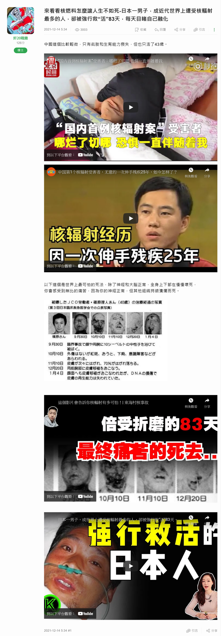 點我看大圖