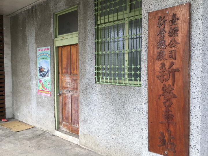 騎 遊 新 營 、 鹽 水 追 蜂 炮
