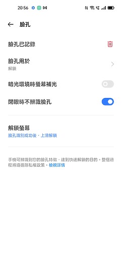 realme 9i體驗｜外觀出眾的平價4G之選