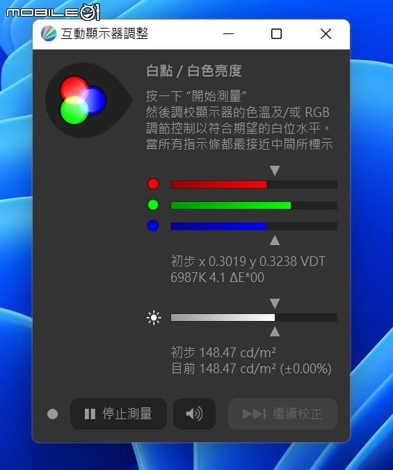 Dell 25 S2522HG 遊戲專用顯示器開箱實測 在 240Hz 高更新率規格內提供靈活使用彈性