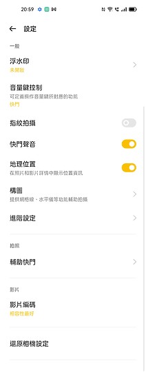 realme 9i體驗|外觀出眾的平價4G之選