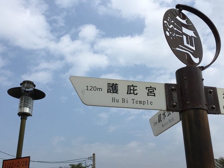 騎 遊 新 營 、 鹽 水 追 蜂 炮