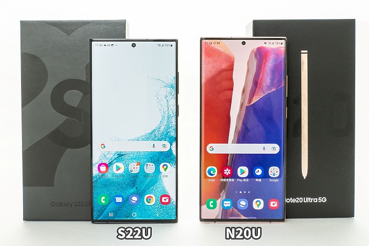 Galaxy S22 Ultra開箱 也跟Note20 Ultra比較一下