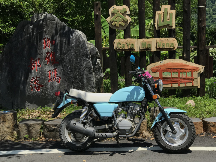 小雲豹之力行產業道環島