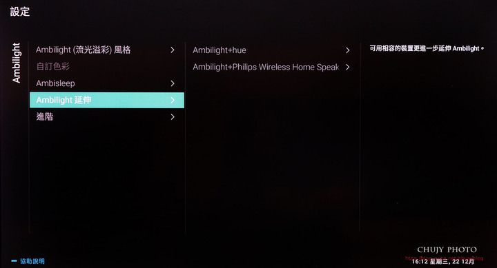 (chujy) PHILIPS PUH8516 杜比影音,流光溢彩 4K高畫質電視