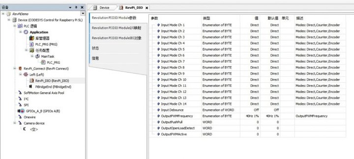 怎麼用工業級樹莓派結合Codesys實現CANopen主站?