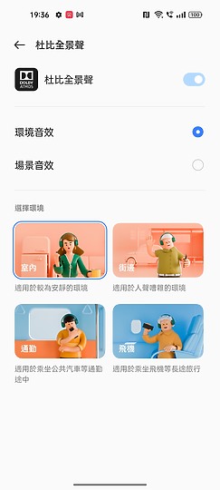 realme 9 Pro+體驗｜旗艦級攝影飛入中階機！