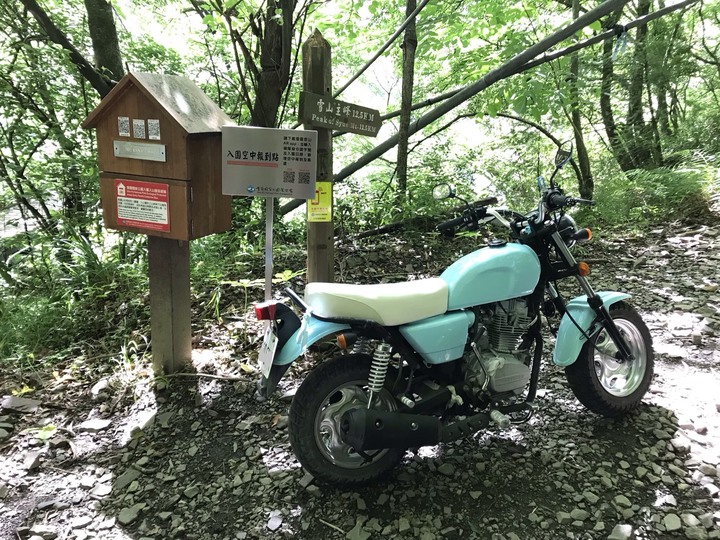 小雲豹之力行產業道環島