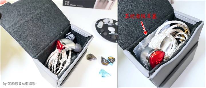 [不務正業護理師開箱]NF Audio NE4 入耳式耳機～全新進化,四顆動鐵單體三種分頻面板,讓您遨遊音樂國度～