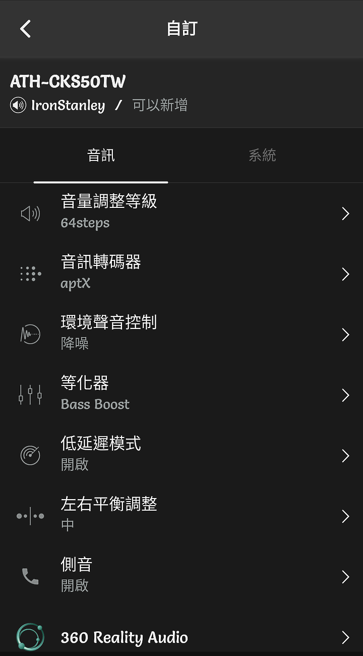 【體驗心得】隨戴、即空！鐵三角 ATH-CKS50TW 真無線耳機初體驗