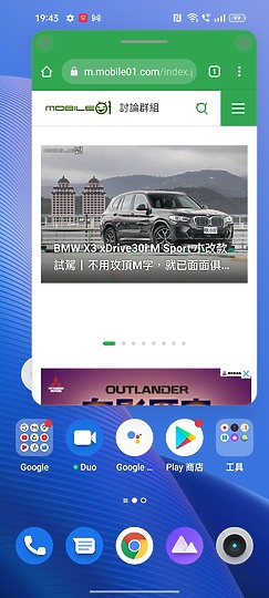 realme 9 Pro+體驗｜旗艦級攝影飛入中階機！