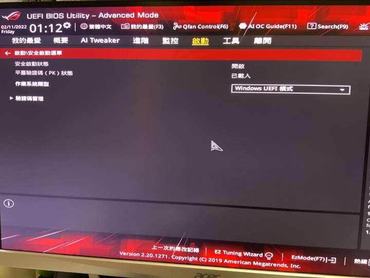 新買的M.2 970 EVO PLUS 2TB安裝WINDOWS 11 失敗