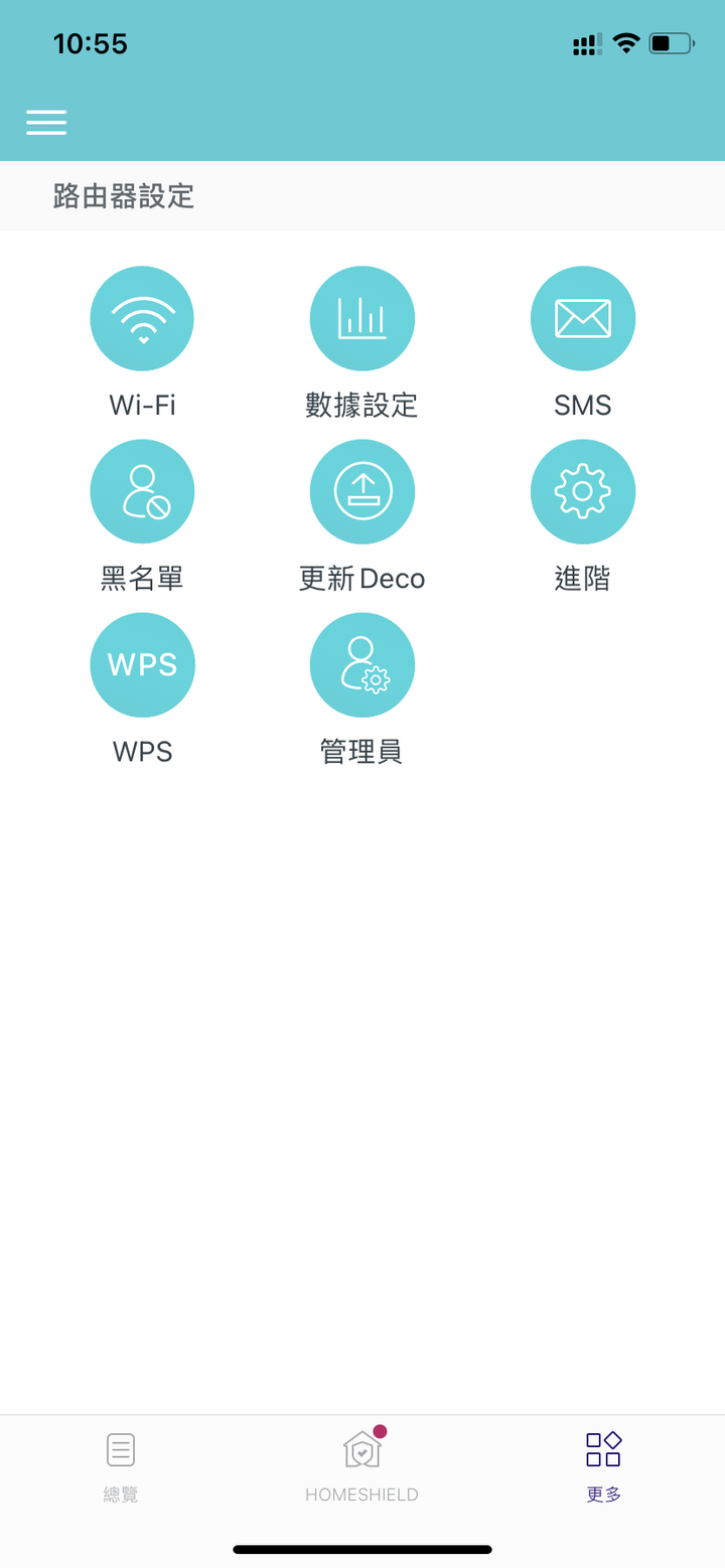 露營或辦活動時可以分享 4G 行動上網的神器:TP-Link Deco X20-4G