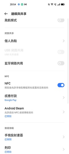 realme 9i體驗｜外觀出眾的平價4G之選