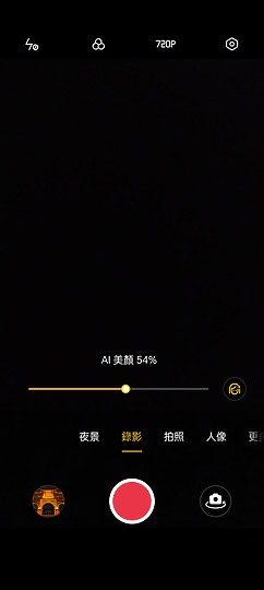 realme 9i體驗｜外觀出眾的平價4G之選