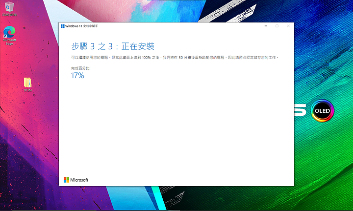 點我看大圖 買了台 Vivobook M3401QA順手更新Win11