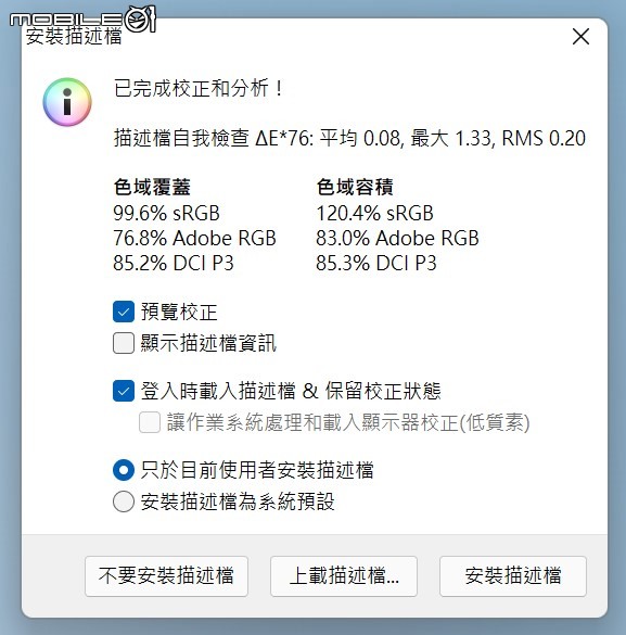 Dell 25 S2522HG 遊戲專用顯示器開箱實測 在 240Hz 高更新率規格內提供靈活使用彈性