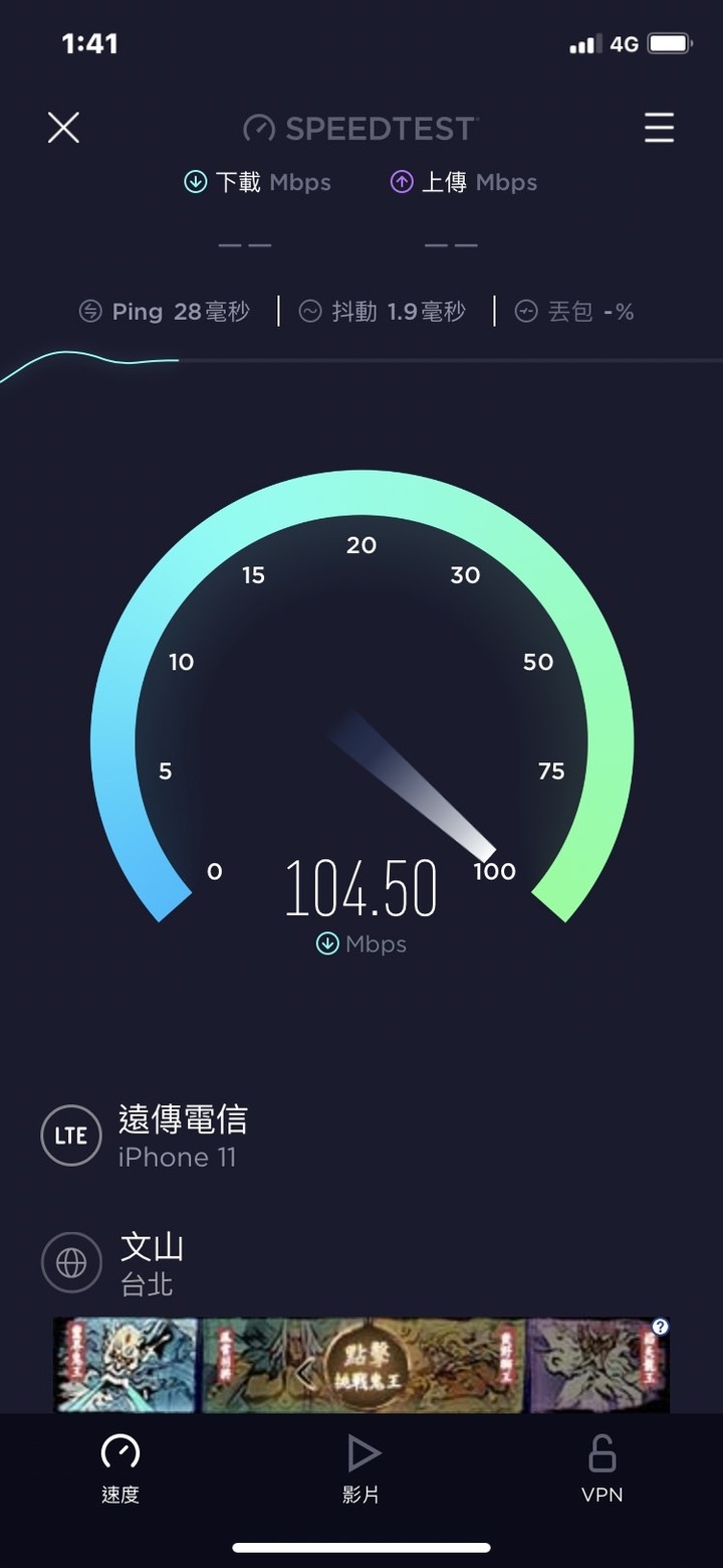 剛買的SE lte跟iPhone 11，研究了一天，還是配對不了！