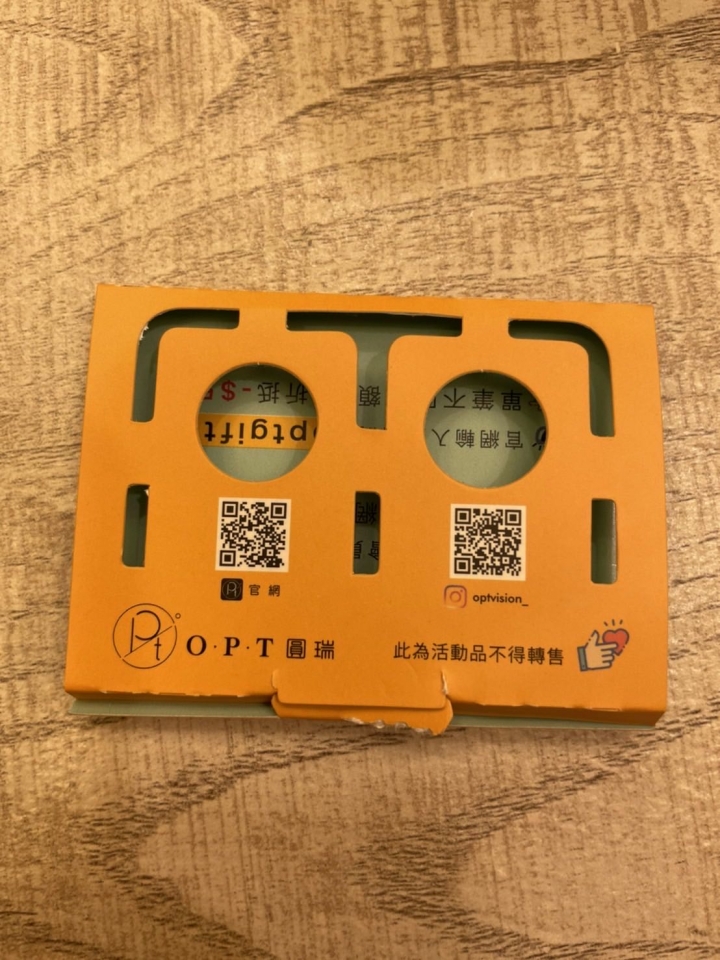 opt 新款透明日拋活動心得分享