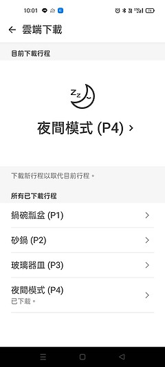 有蒸氣更乾淨!LG QuadWash™ Steam 四方洗蒸氣洗碗機