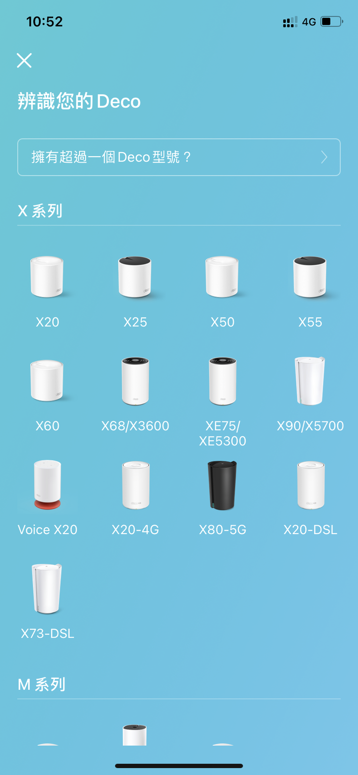 露營或辦活動時可以分享 4G 行動上網的神器:TP-Link Deco X20-4G