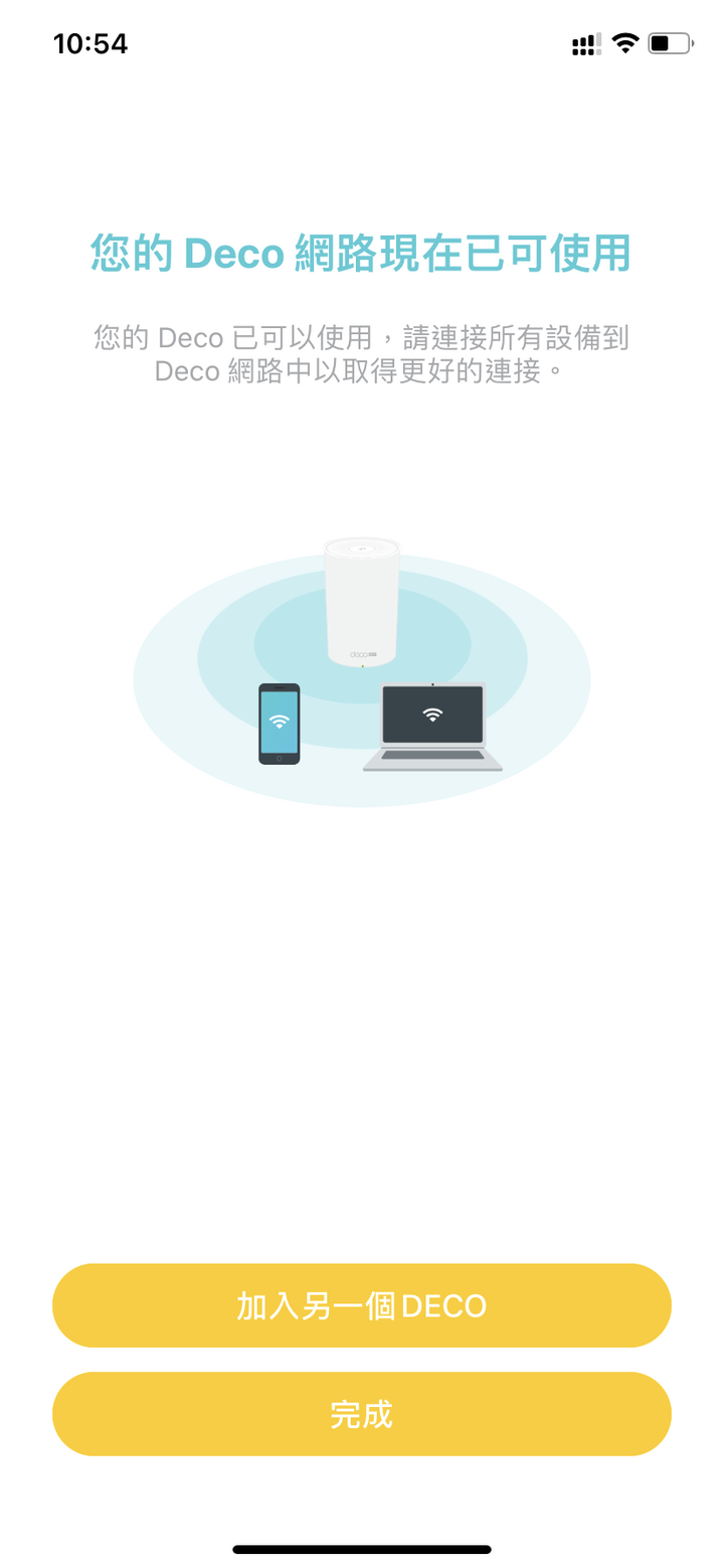 露營或辦活動時可以分享 4G 行動上網的神器:TP-Link Deco X20-4G