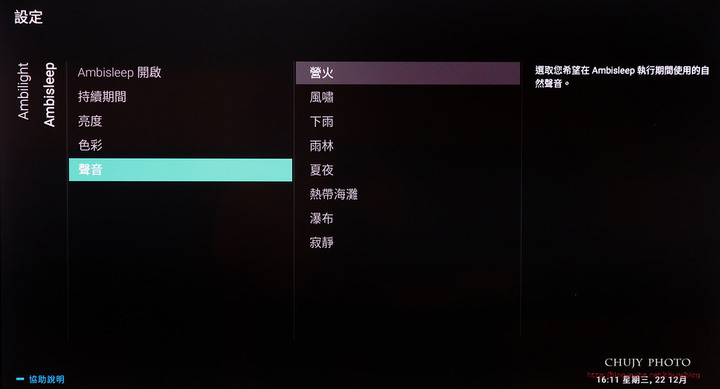 (chujy) PHILIPS PUH8516 杜比影音,流光溢彩 4K高畫質電視