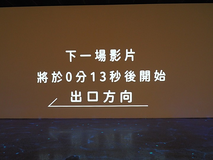 臺南左鎮化石園區 – 全臺首座且唯一之化石教育園區 — 大年初一走春去!