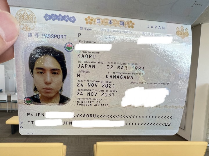 小薛日記～ 申請日本國籍心路歷程分享