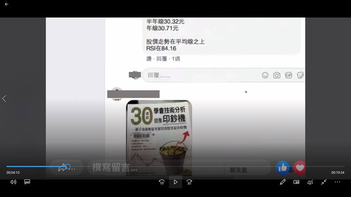 【試用】Lenovo Tab P11 Plus平板電腦一機在手娛樂無窮，學習及工作也輕鬆上手
