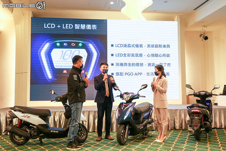 【採訪】不只棒還更讚 PGO ZAN 125 VCBS / ABS 新車發表 建議售價 NT$ 75,800 元起