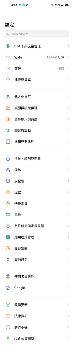 realme 9i體驗|外觀出眾的平價4G之選