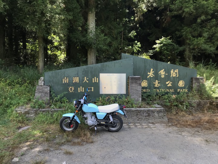 小雲豹之力行產業道環島