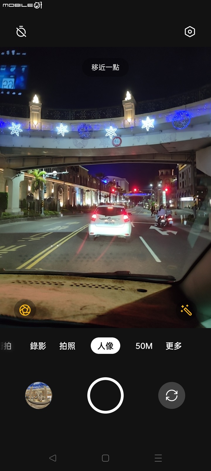 [開箱] GT2 PRO 上手體驗，Realme第一台旗艦表現亮眼！