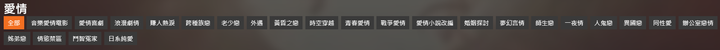 catchplay+ 與HBOGO 資費及片單 比較