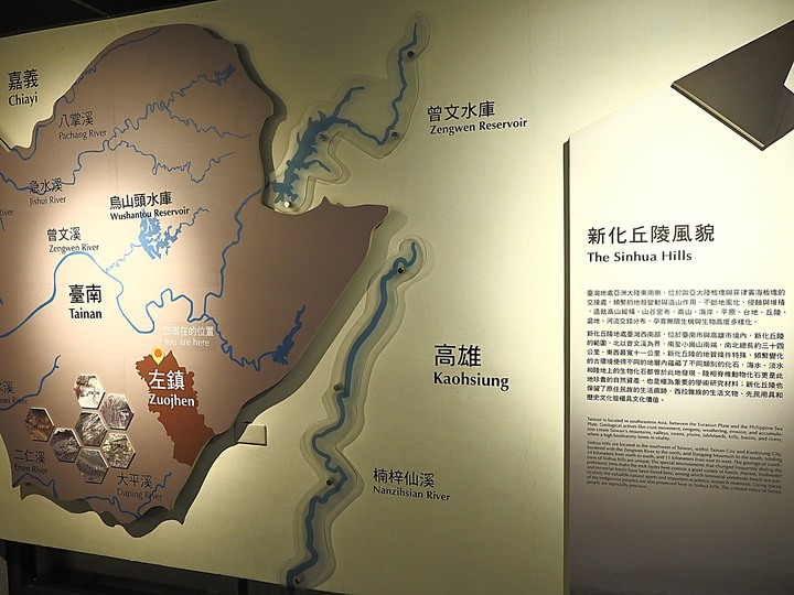 臺南左鎮化石園區 – 全臺首座且唯一之化石教育園區 — 大年初一走春去!