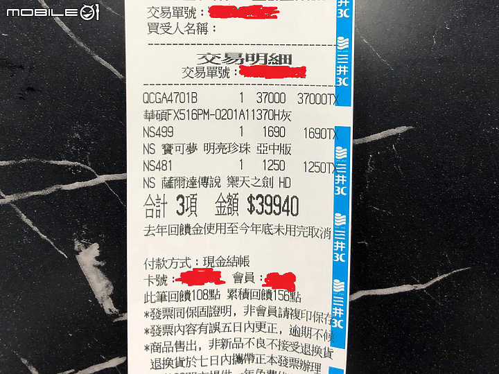 分享: 無敵性價比的 TUF GAMING FX516PM