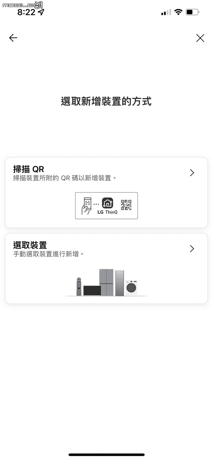 ★圓圓貓實測開箱 ★讓人無法抗拒的隨身秘書，LG Stanby ME 讓人無法 釋手的渴望