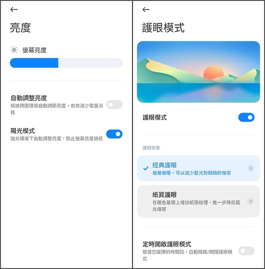 紅米Note 11S試用：無負擔平價買到1億畫素相機 但表現超值嗎？