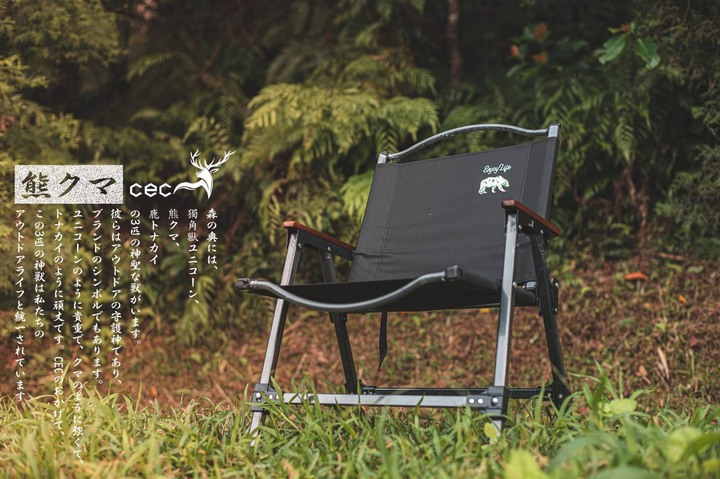 ［開箱］CEC小鋼鋁合金快拆椅豪華旗艦款