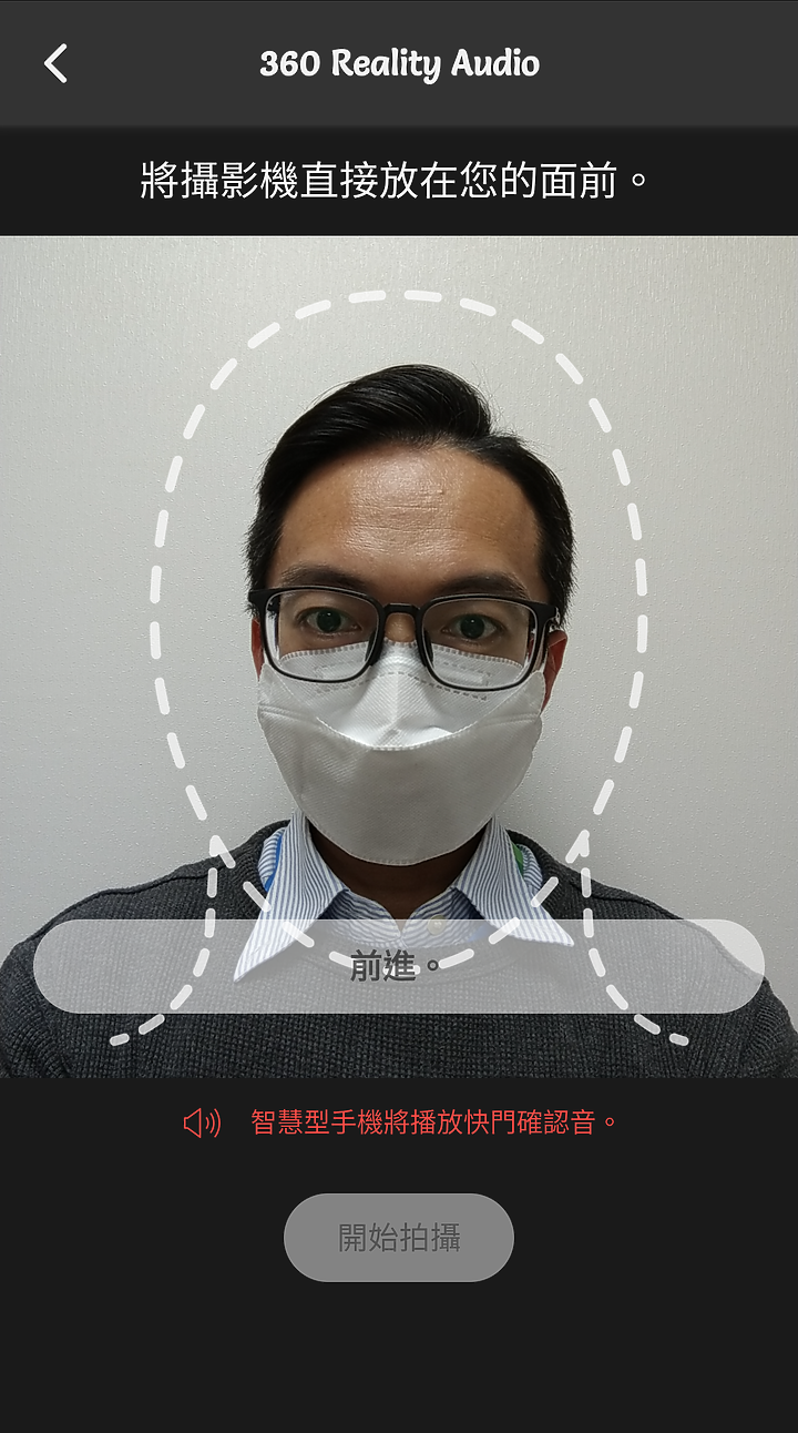 【體驗心得】隨戴、即空！鐵三角 ATH-CKS50TW 真無線耳機初體驗