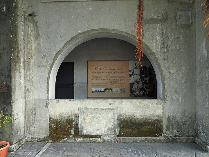 岡山 醒村 |原岡山日本海軍航空隊宿舍群 — 飛行教官們的宿舍,特殊的日治時期2層樓宿舍建築,電視劇《一把青》的取景場景