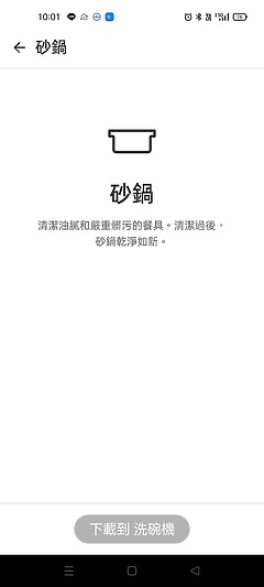 有蒸氣更乾淨!LG QuadWash™ Steam 四方洗蒸氣洗碗機