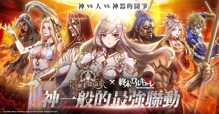 腦洞大開的漫畫?