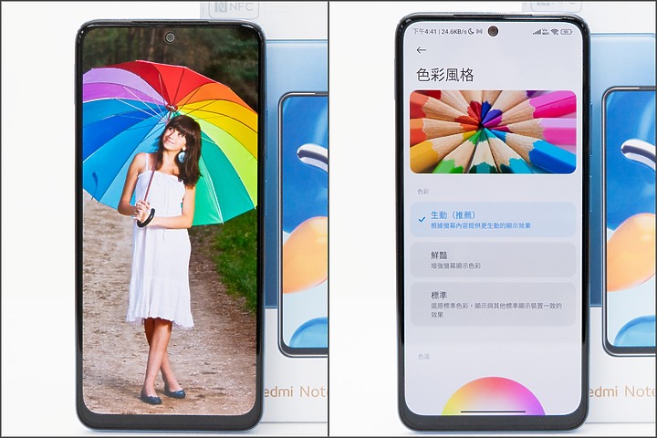 紅米Note 11S試用：無負擔平價買到1億畫素相機 但表現超值嗎？
