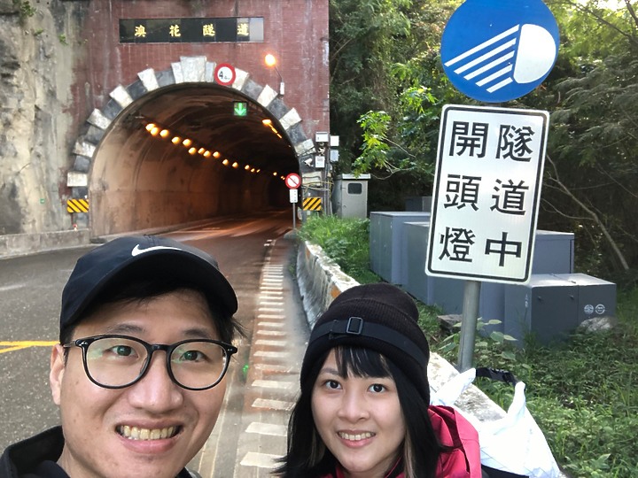 徒步環島Day40-42松山區到新莊區14K+補崇德到南澳48K